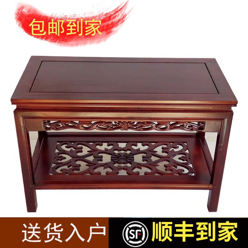 实木花架置物架客厅m中式长方形桌花几简约小茶几木质花架子鱼缸