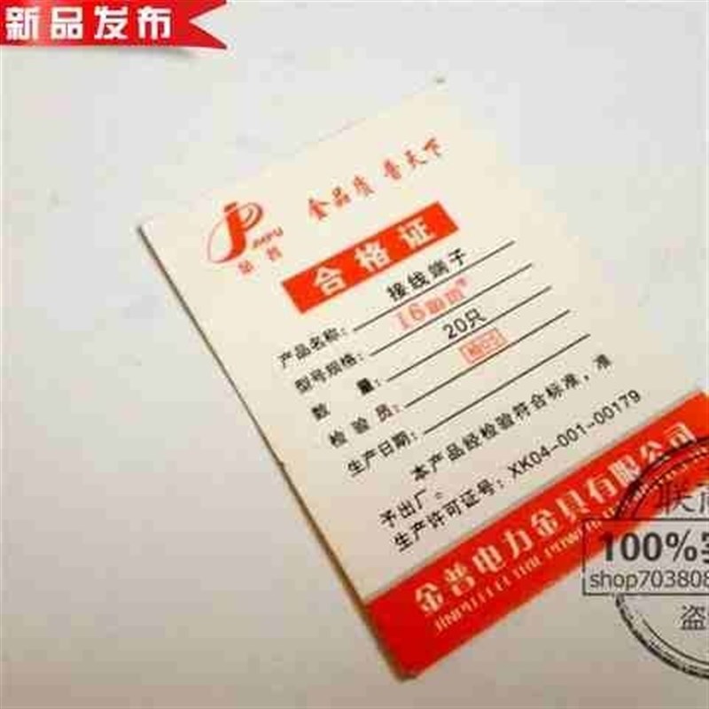 150平方接线端子ki铜铝鼻子接线端子铜铝接头电缆线接头dtl-150