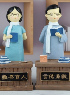 谢师实用礼品学生送老师的毕业季礼物幼儿园女教师节纪念桌面摆件