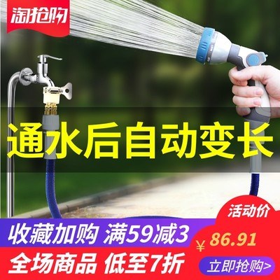浇菜神器浇水机浇花家用花洒喷头花J园林园艺伸缩水管洗车水