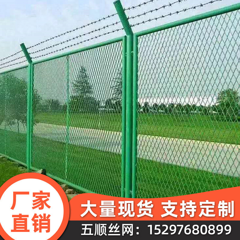 监狱围墙护栏机场围界防攀爬隔离网看守所刀片滚笼安全防护铁丝网