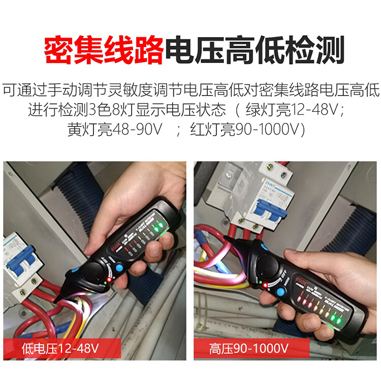 极速智能感应试电笔家用电u工多功能自动零火线线路断点检测高精
