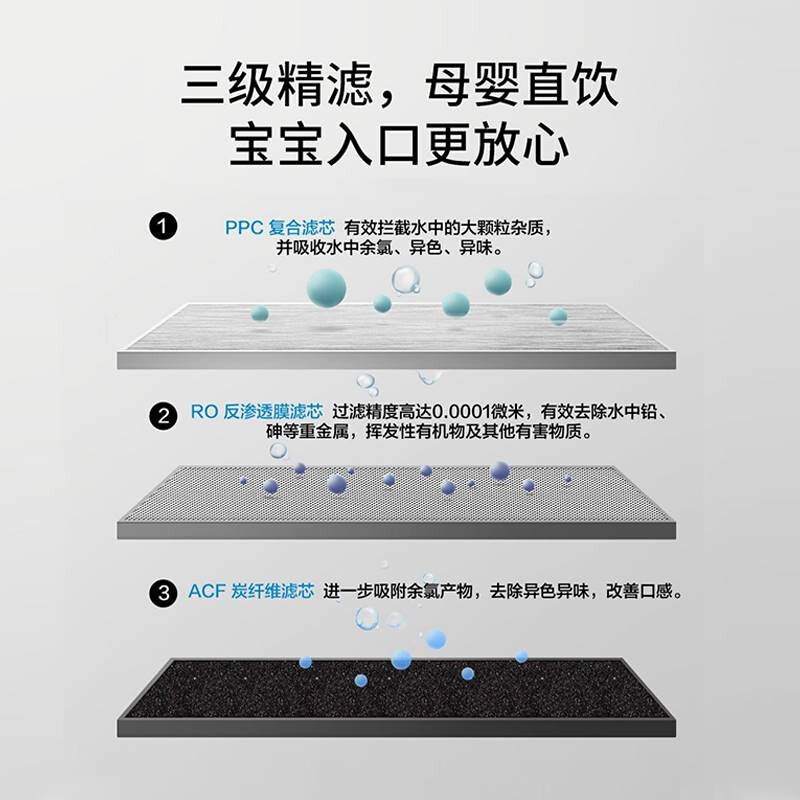 怡口直饮水机净水机加热一体机台式即热式净水器家用速热桌面小型