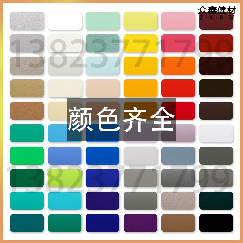极速铝塑板板材定制背p景墙干挂标识牌广告牌门头招牌外墙复合板