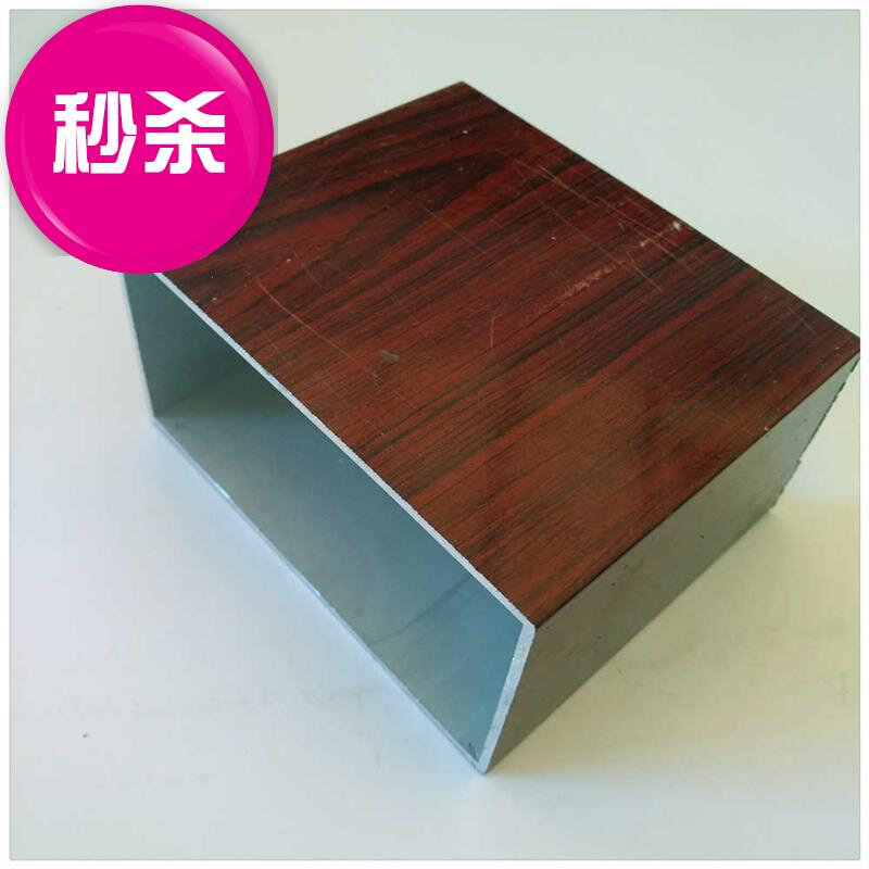 极速定做铝合金方管g木纹r铝型材 隔断u型槽方通栅 木纹铝方管10