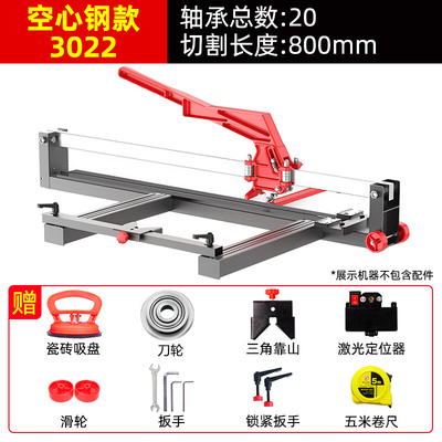 石井牌手动瓷砖推刀地砖推拉刀1.6米1.8米新款大板磁砖切割机神器