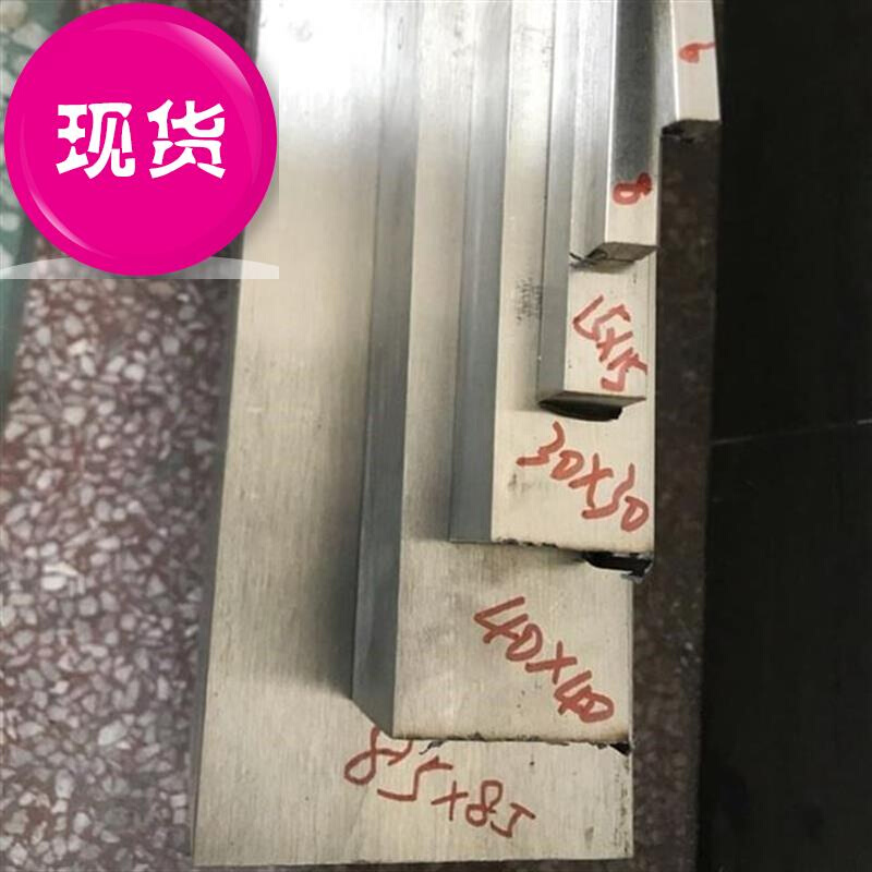 。201 304 316l不锈v钢方v钢冷拉扁钢扁条不锈钢方棒方条实心方钢