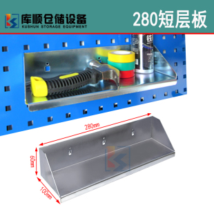 方孔洞洞板挂板层板挂架五金工具架置物架多功能展示架金属