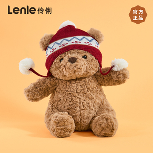 lenle伶俐米斯熊玩偶可爱毛绒玩具送女生小熊陪伴公仔安抚娃娃