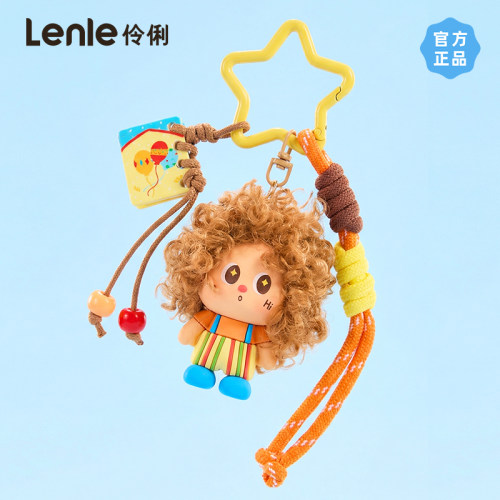 lenle伶俐爆炸头包包挂件送女孩生日礼物毛绒挂饰可爱公仔钥匙扣