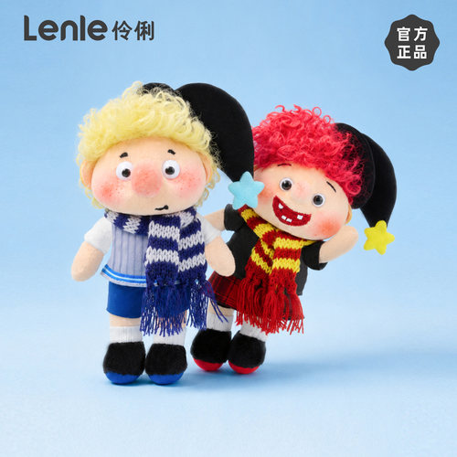 lenle伶俐魔法师小雀斑挂件生日礼物玩偶挂饰毛绒玩具包包钥匙扣