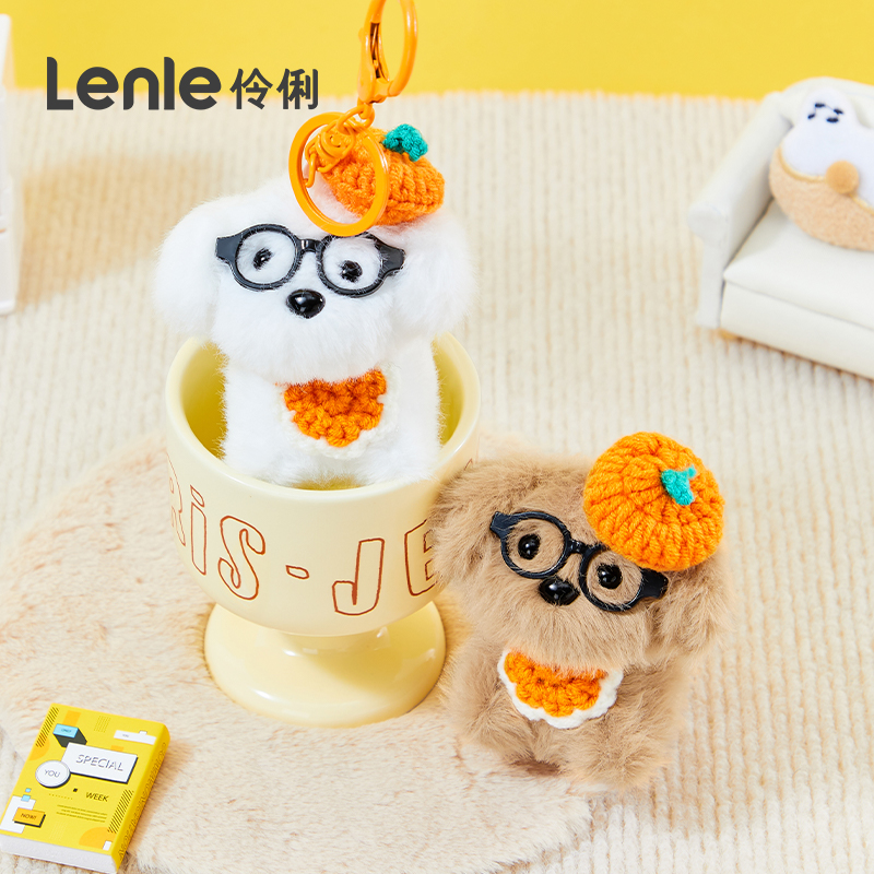 伶俐可爱眼镜修狗挂件