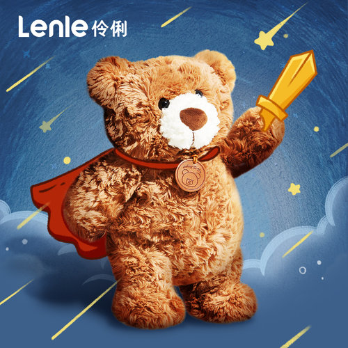 伶俐吉塞熊抱睡玩偶公仔