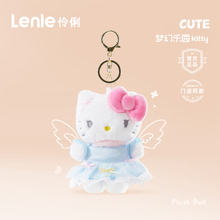 lenle伶俐正版 hellokitty玩偶公仔凯蒂猫kt挂件毛绒娃娃送女生