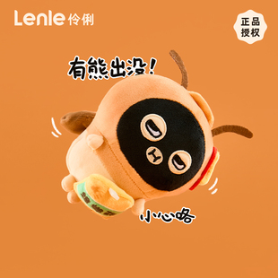 lenle伶俐正版小熊吧唧Baki毛绒挂件可爱玩偶公仔钥匙扣背包挂饰