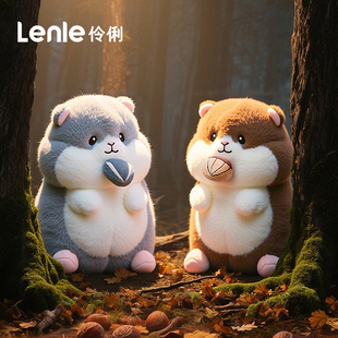 伶俐正版玩偶贪吃仓鼠系列抱睡娃娃公仔可爱大毛绒玩具生日礼物