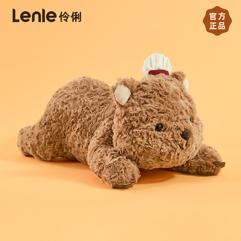 lenle伶俐矮袋鼠抱枕毛绒玩偶娃娃女孩抱睡生日礼物办公室午睡枕