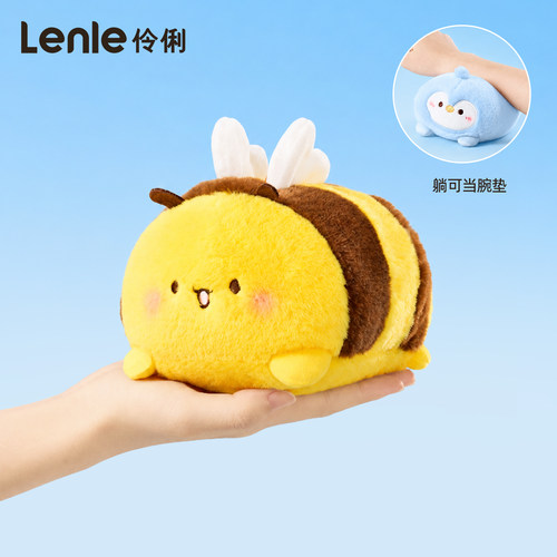 lenle伶俐多宝迷你团子蜜蜂玩偶可爱毛绒玩具送女生礼物桌摆娃娃
