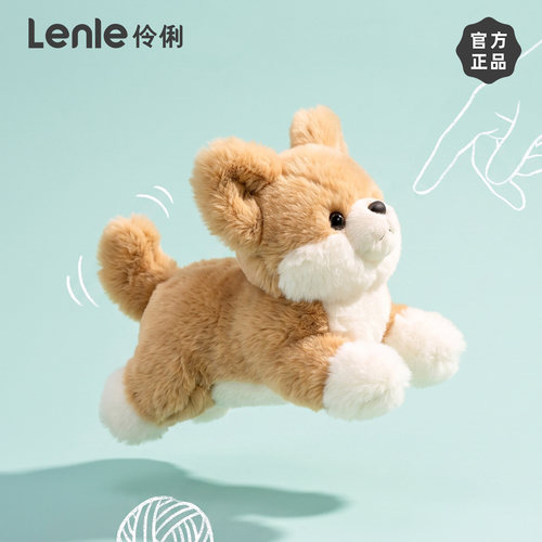 lenle伶俐吉娃娃玩偶抱睡可爱狗狗毛绒玩具送女生日礼物陪伴公仔