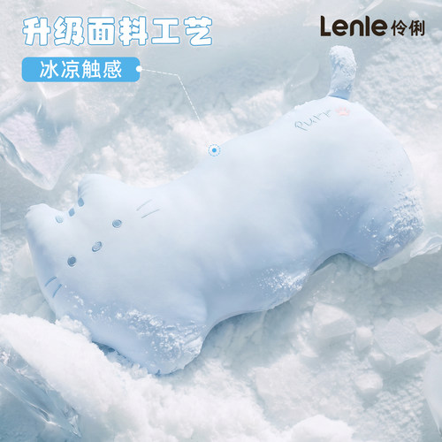 lenle伶俐夏日凉感冰丝猫咪抱枕睡觉抱玩偶女生礼物毛绒玩具靠枕