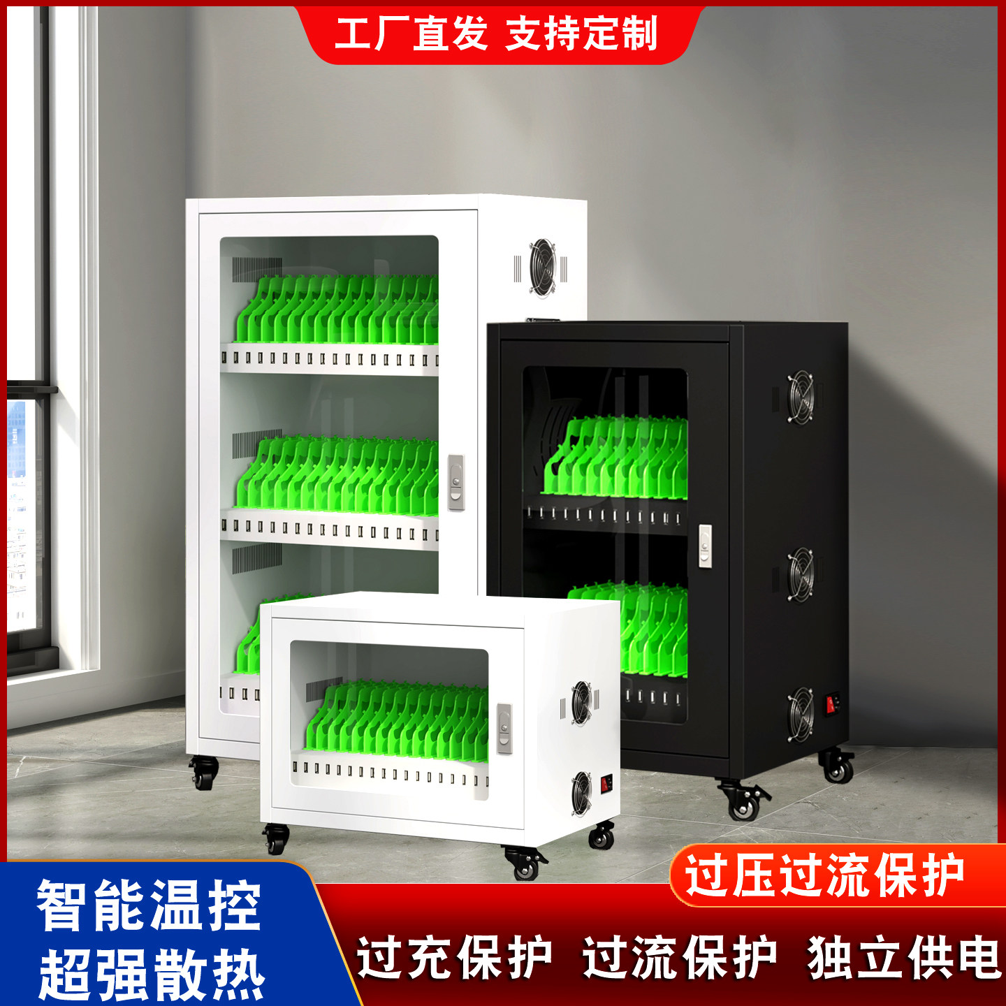 USB集中智能手机平板电脑pda充电存放柜蓝牙手表type-c接口充电箱