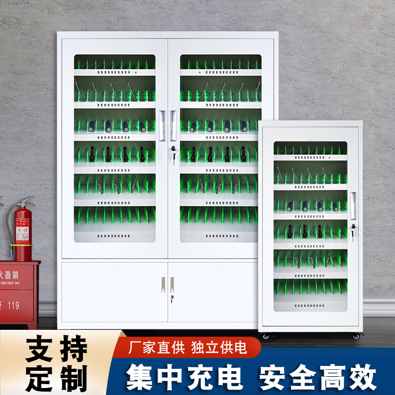 手机ipad平板充电柜带锁usb接口小型电器收纳柜办公室手机保管柜