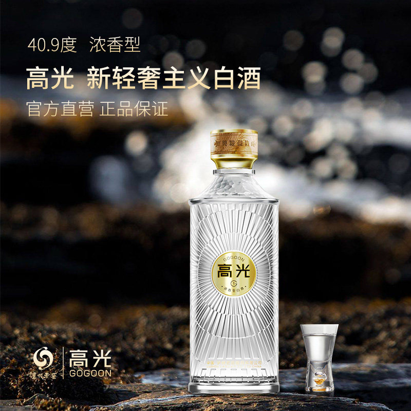 泸州老窖新轻奢高光酒G1 52度500Ml浓香型粮食白酒宴会瓶装礼赠使用感如何?