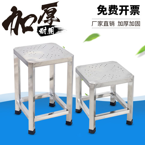 不锈钢食堂工厂方凳子