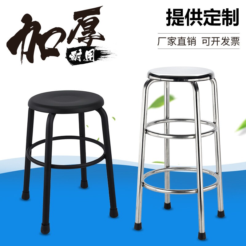 加厚全不锈钢凳子304家用高吧台流水线工厂车间实验小矮凳子圆凳