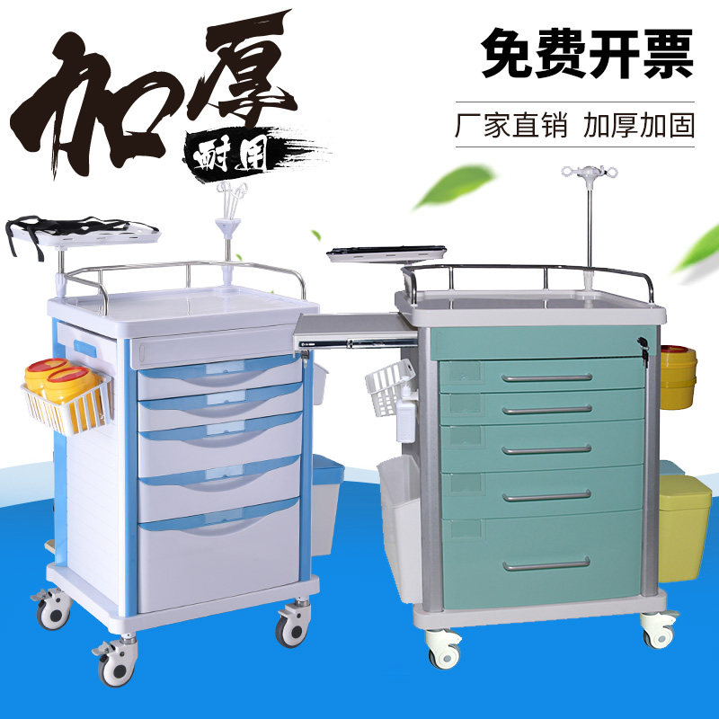 医用包邮ABS手术室麻醉车急救车
