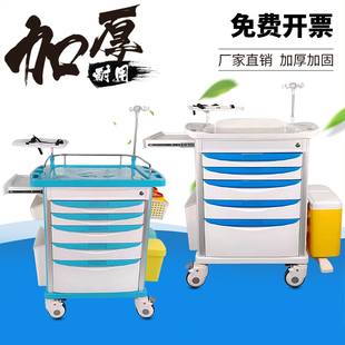 急救车抢救车实验室美容院手推车多功能车多功能送药车护理换药车