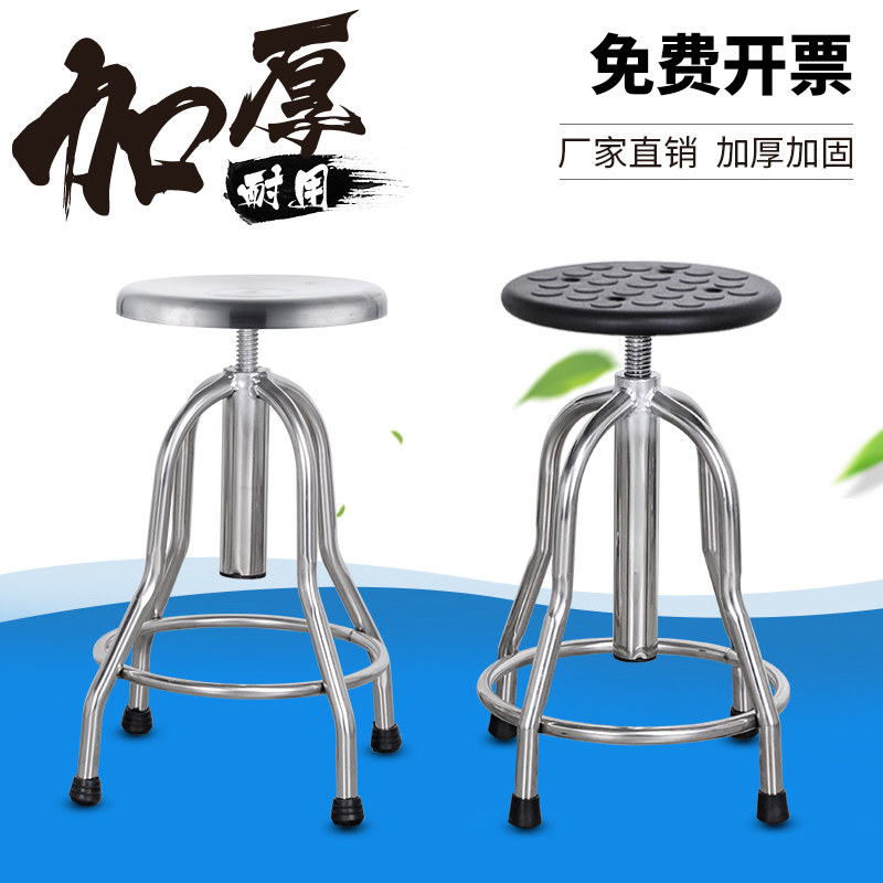 雅芝宜不锈钢升降凳厂家直销