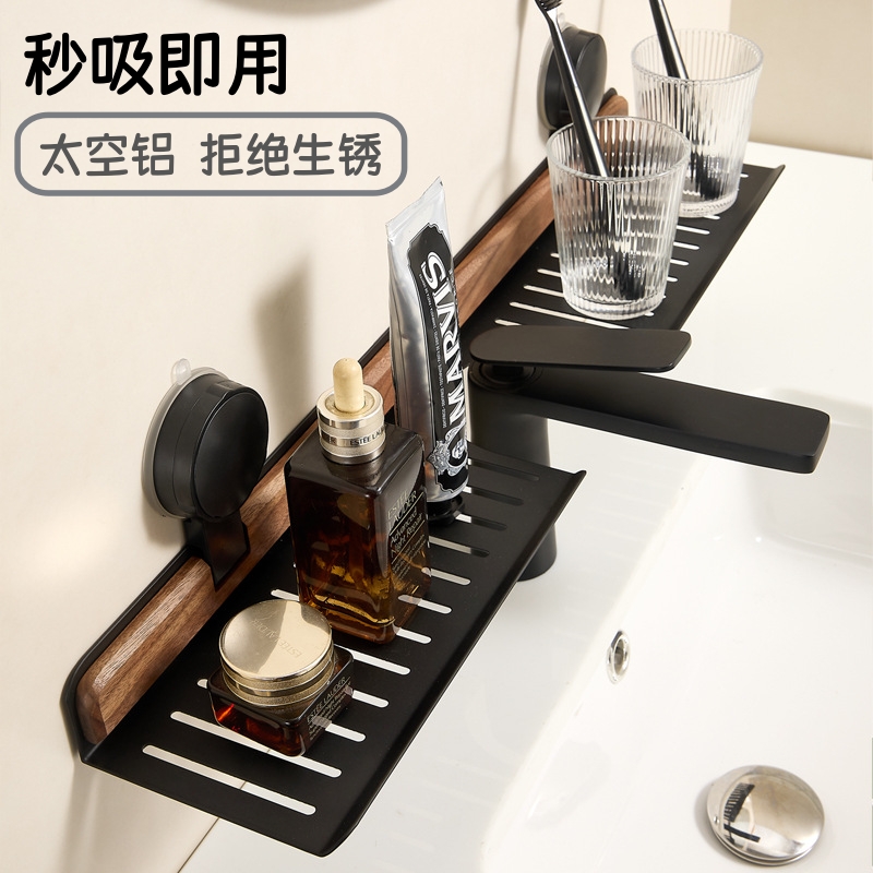 浴室洗漱台置物架吸盘牙刷漱口杯洗手池沥水架卫生间收纳架整理架