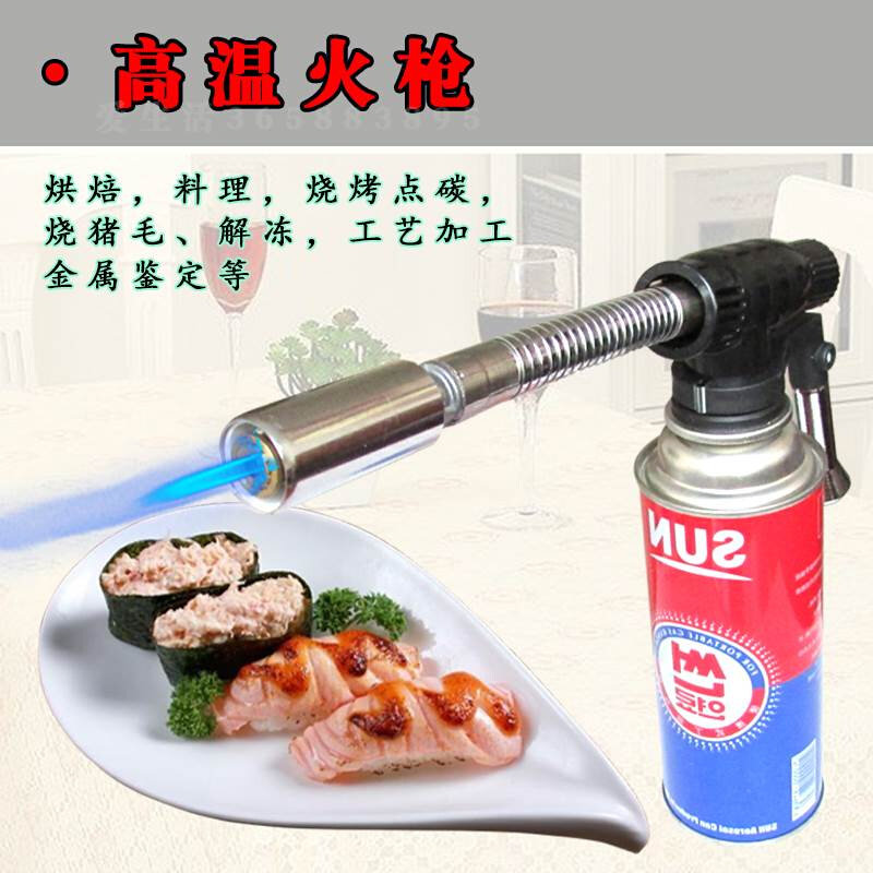 好货加长软管喷火枪家用便捷式焊枪高温火枪头喷灯烧烤户外烧猪毛