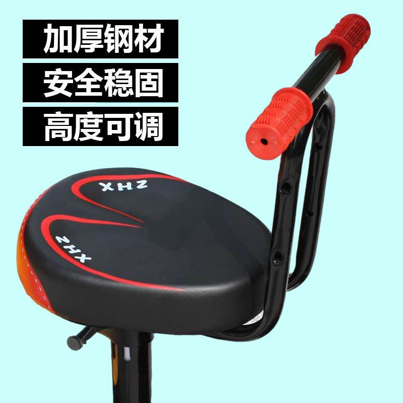 极速电动车儿童座椅前置宝宝小板凳踏板车小O孩坐椅升降电车坐凳