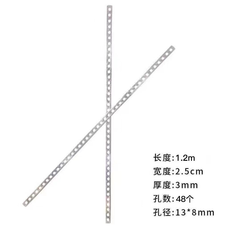 不锈钢条扁条钢板扁条带孔不锈钢板带孔铁板扁铁条直条有孔长条