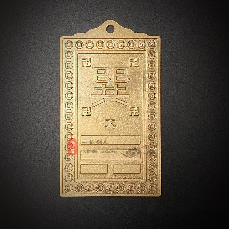 乾字卦补角铜牌家居店铺缺角补角八卦牌八方位纯铜卦乾字卦西北角