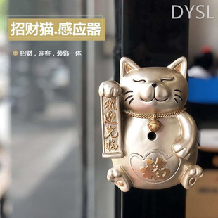 店铺门铃欢迎光临感应器进门招财猫摆件叮咚迎宾器语音报警器门口