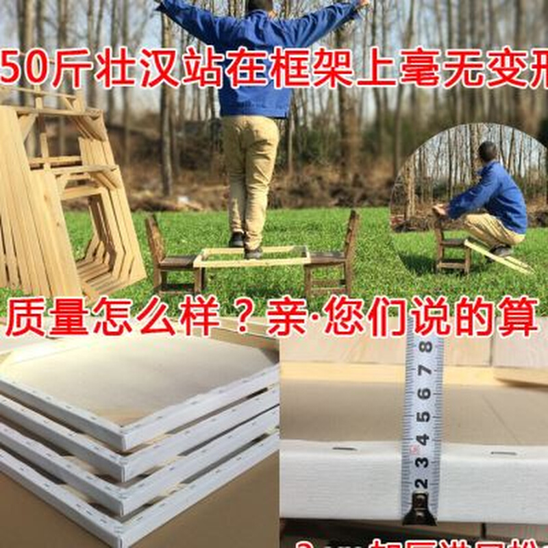 极速油画框定f制2米中细纹亚麻丙烯画框加厚3CM内框定做超长油画