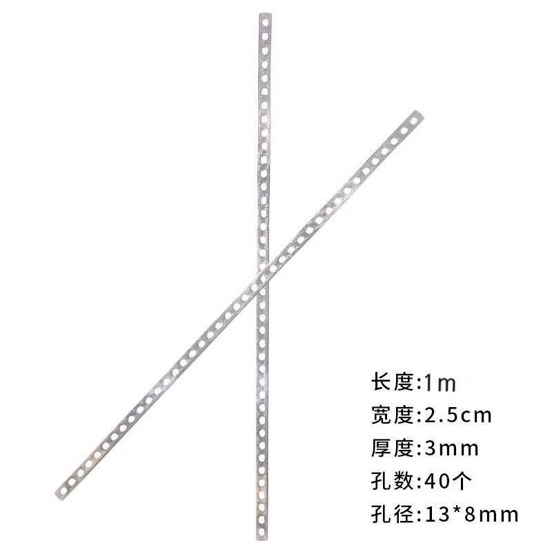 不锈钢条扁条钢板扁条带孔不锈钢板带孔铁板扁铁条直条有孔长条