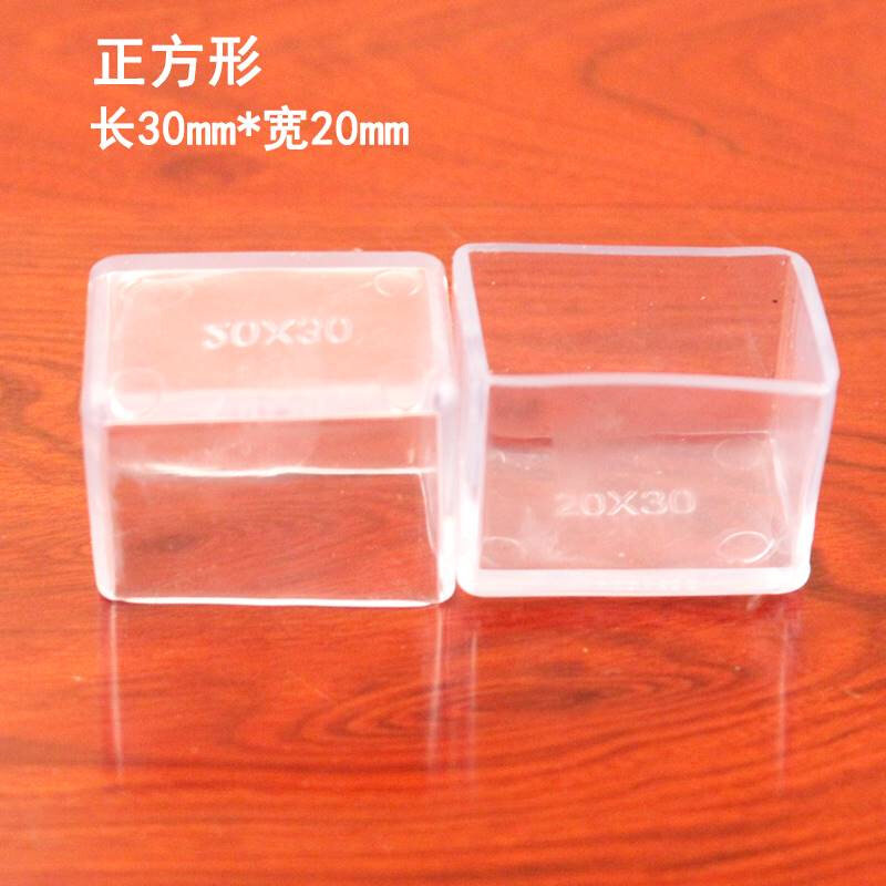 实木加厚椅子脚套圆方形防滑家具脚垫桌椅凳子保护垫静音耐磨硅胶