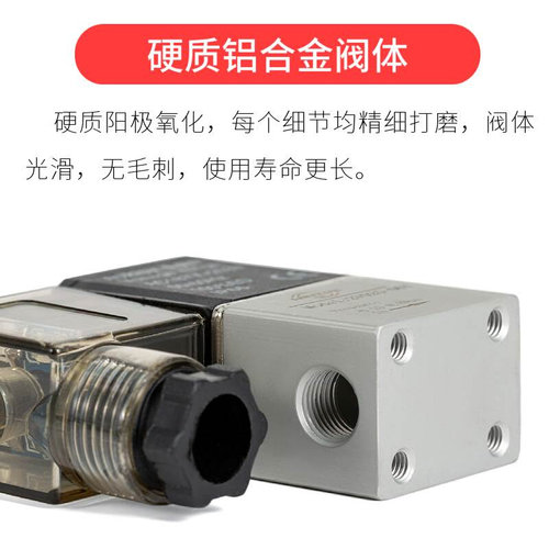 静音无油空压机气泵2V025-0w6T电磁阀AC220V线圈 排气阀80V泄压阀