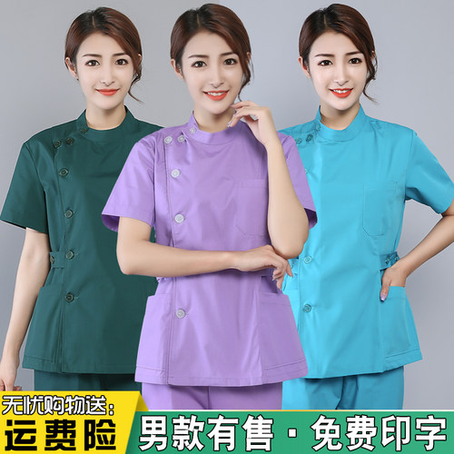 口腔牙科男女医生护士服短袖套装