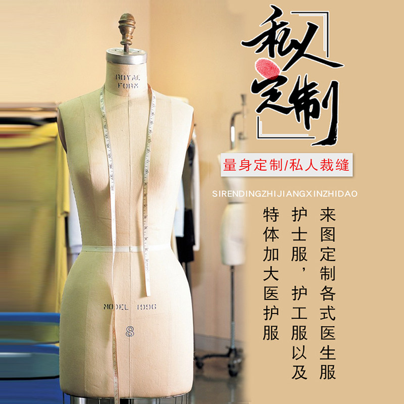私人定制来图定做各种医护工作服