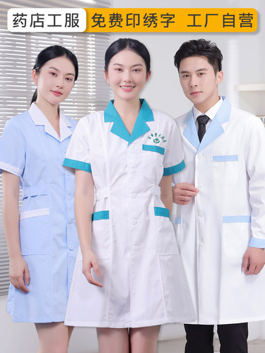 药店工作服女薄款短袖药房白大褂
