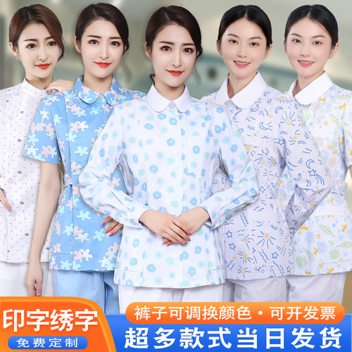 碎花护士服短袖套装女夏薄款