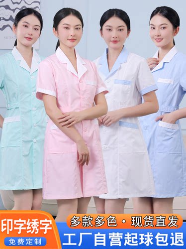 美容院纹绣师美业工作服女白大褂