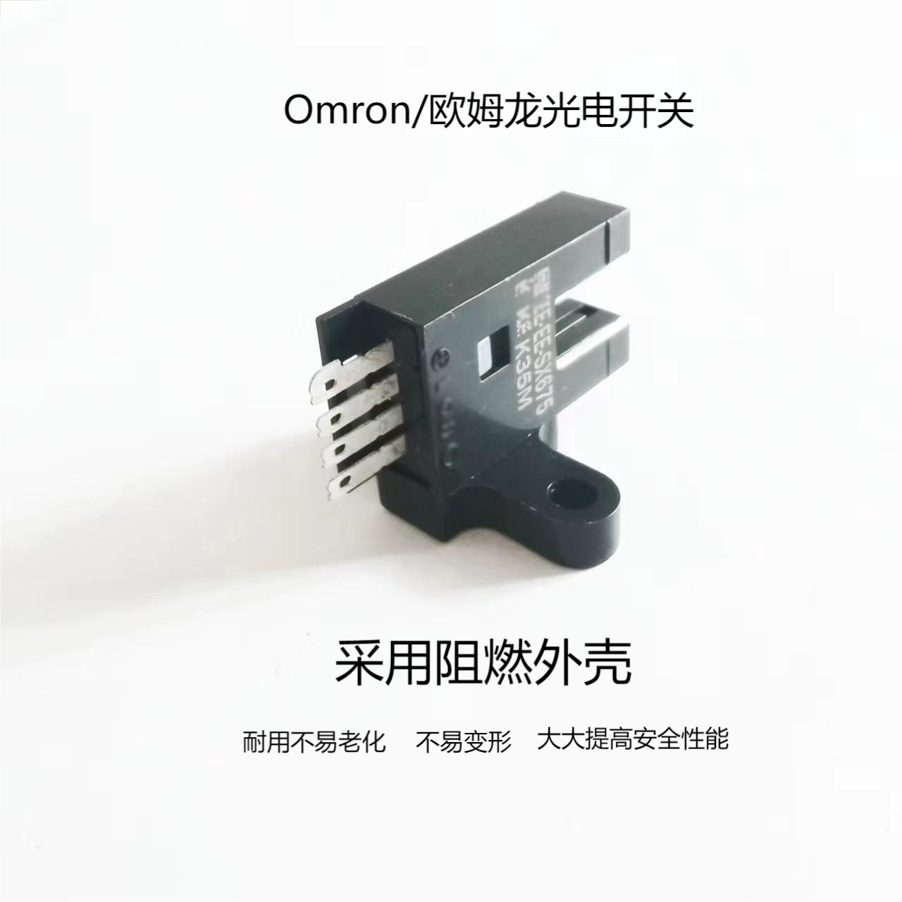 全新原装dek印刷机相机原点感应器ee-sx675光电开关191650传感器
