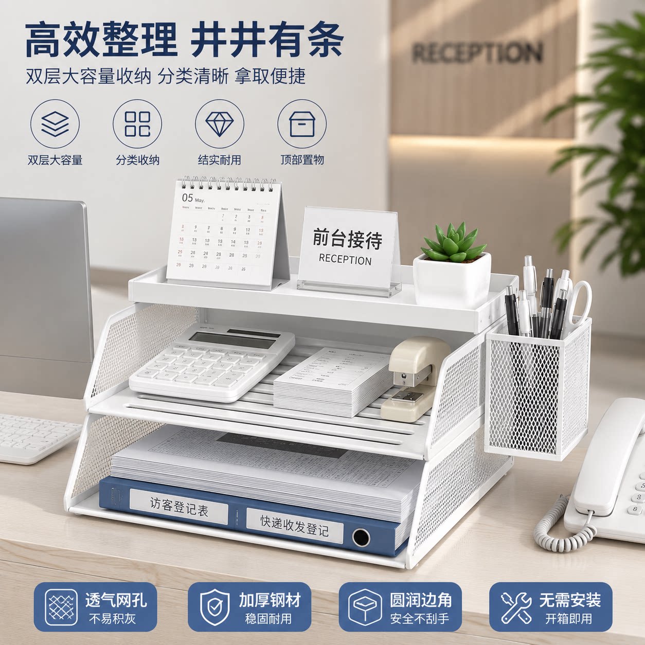 梵系文件架加厚斜口耐用简约图片
