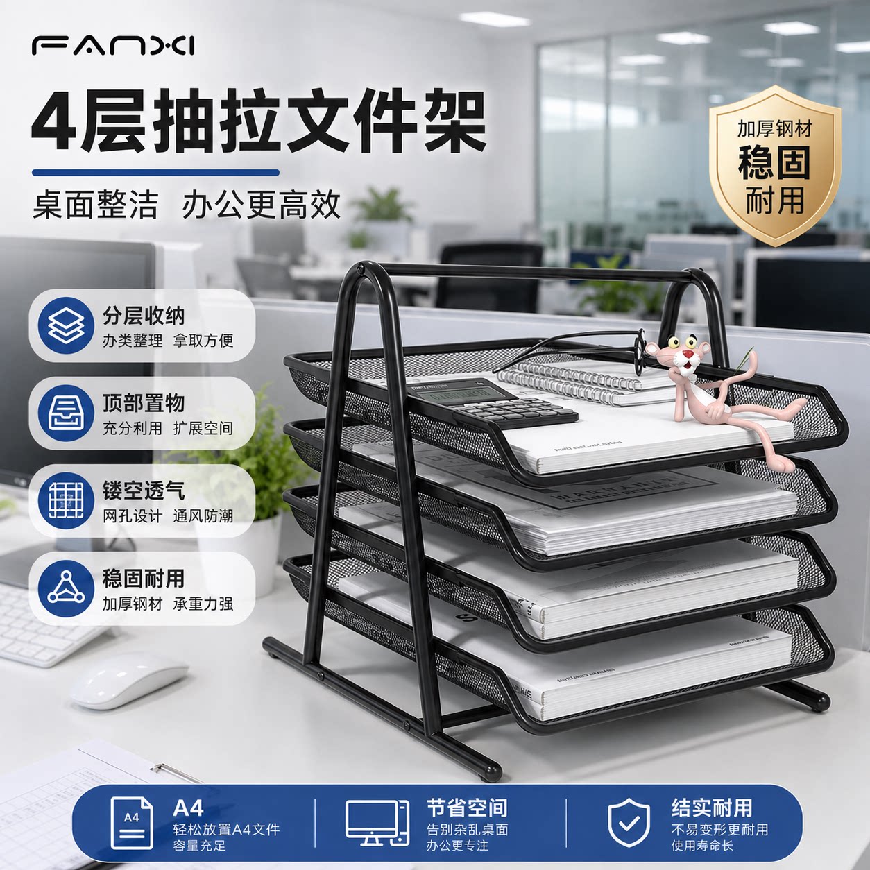 梵系收纳架多功能取放高效整洁图片